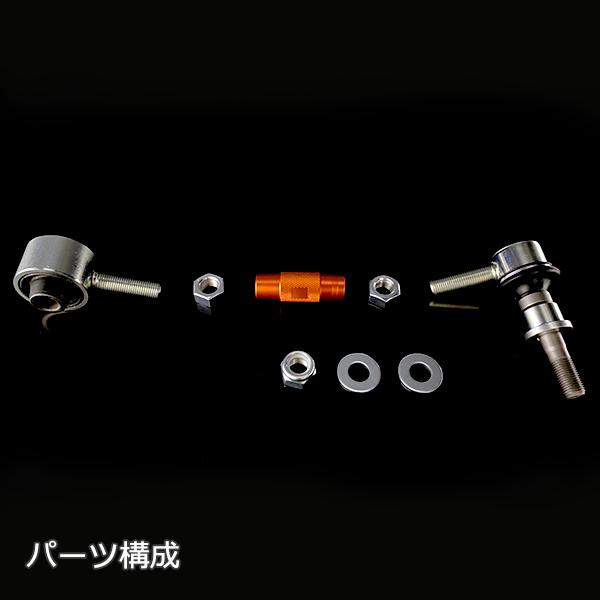 NANIWAYA ナニワヤ 調整式 スタビライザーリンク スタビリンク カローラ NRE210 ZRE212 ZWE21# リア用 商品番号：NSL55_1