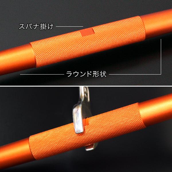 調整可能 スタビライザーリンク オレンジ