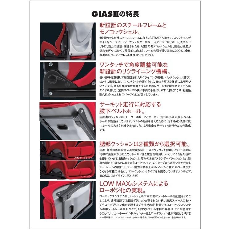 市場 土屋圭市コラボモデル レッド Stradia ブリッド Frp製シルバーシェル スタンダードクッション キングシリーズ Kingシリーズ Bride G71rsf Iii