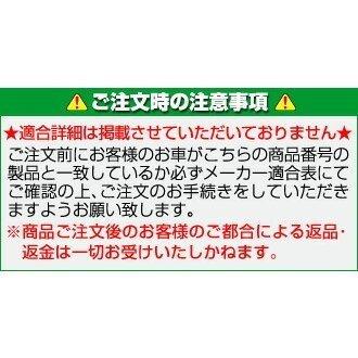agesus/アゲサス　リフトアップスプリング　ダイハツ ハイゼット トラック S500P 2WD　　ジャンボは(F)約20mmアップ 品番：ag-s500p_1