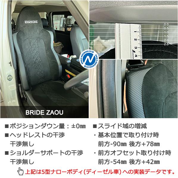 NANIWAYA/ナニワヤ シートレール 200系ハイエース専用 Sタイプ