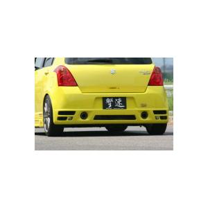 チャージスピード CHARGESPEED スイフトスポーツ ZC31S リアバンパー