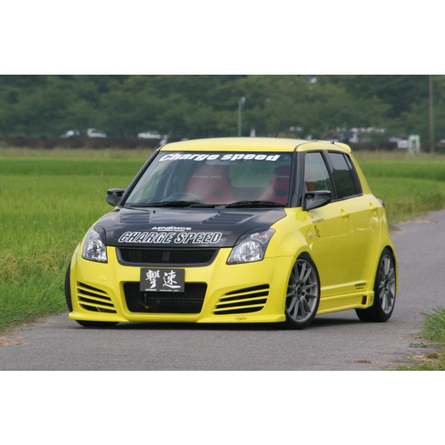 チャージスピード CHARGESPEED スイフトスポーツ ZC31S バンパー3点