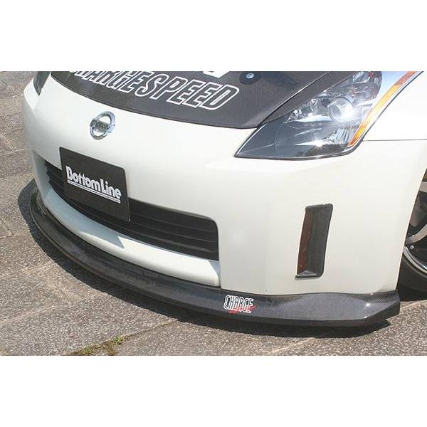 チャージスピード CHARGESPEED フェアレディーZ Z33 フロントボトム