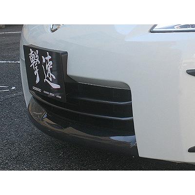 チャージスピード CHARGESPEED フェアレディーZ Z33 フロントバンパー 