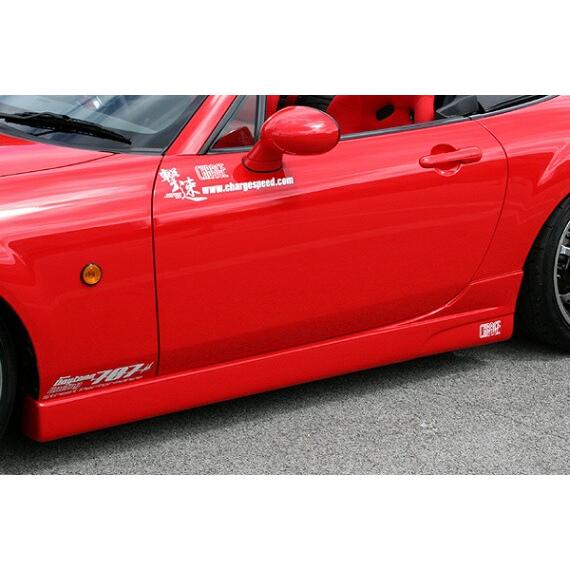 チャージスピード CHARGESPEED ロードスター NCEC 前期 サイドステップ