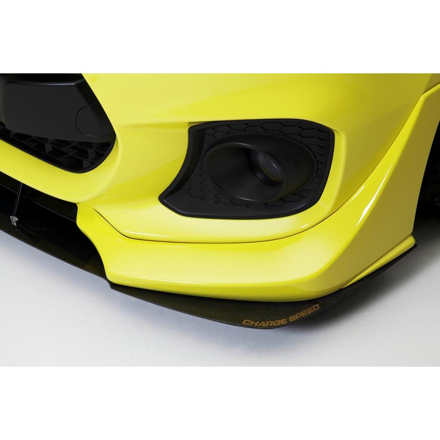 チャージスピード スイフトスポーツ ZC33S フロントアンダーパネル
