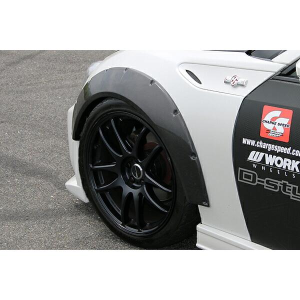 チャージスピード GR86 ZN6 CSオーバーフェンダー(フロント 片側20mm