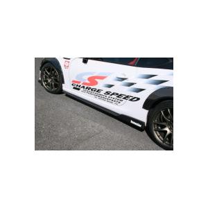 チャージスピード BRZ ZC6 A/B/C/D型 サイドボトムライン TYPE-2
