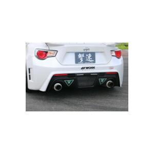 チャージスピード BRZ ZC6 リアバンパー TYPE-2 FRP製 : NANIWAYA