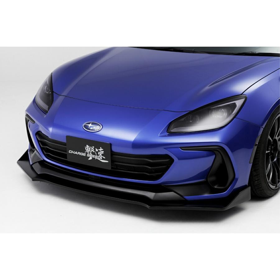 チャージスピード BRZ ZD8 フロントボトムライン TYPE-2 チャージスピード BRZ ZD8 フロントボトムライン TYPE-2