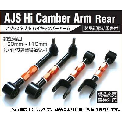 BEST STYLE/ベストスタイル スライドキャンバーキット マジェスタ/180