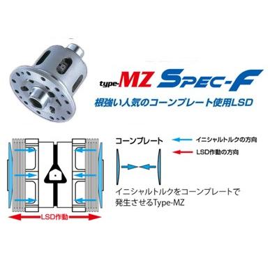 CUSCO クスコ LSD type-RS (フロント/1&1.5WAY) ランサー