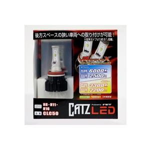 CATZ キャズ REFLEX リフレクス LED フォグ コンバージョンキット H8 H11 H16 商品番号：CLC50