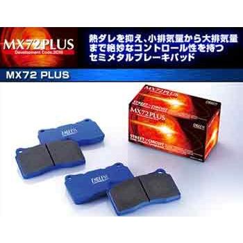 ENDLESS/エンドレス MX72 PLUS RCP119 IS-F USE20 H19.12〜 リア RCP119MXPL｜e-naniwaya