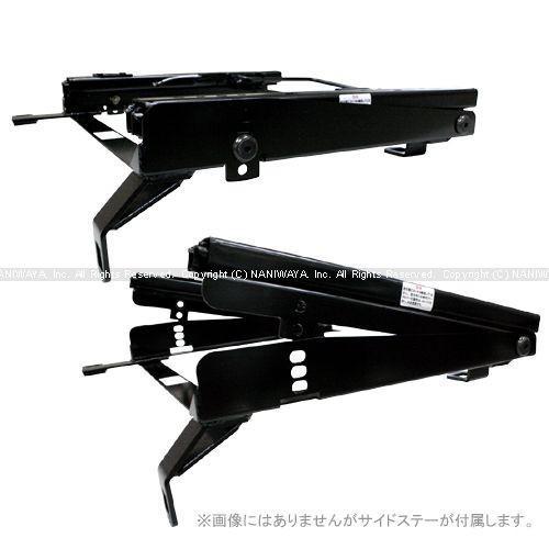 引き取り限定！！ミライース350ナニワヤシートレール NANIWAYA/ナニワヤ シートレール COBRA/Aタイプ ミライース LA350S