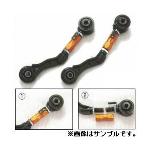 BEST STYLE/ベストスタイル アジャスタブル ハイキャンバーリアアッパーアーム リア側 レクサス GS350/GRL10・IS300h/AVE30・RC300h/AVC10
