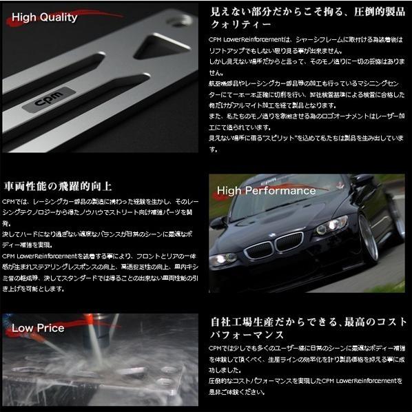 cpm/シーピーエム ロアーレインフォースメント VOLVO XC60/UB 2017