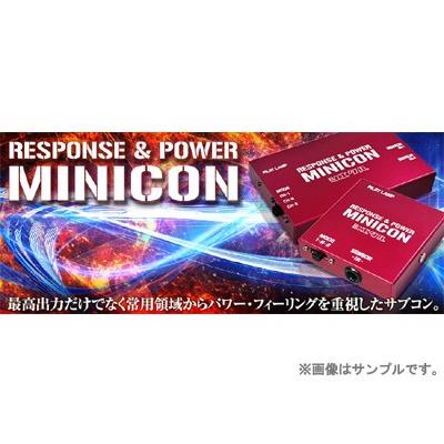siecle シエクル MINICON ミニコン 商品番号：MC-S11P