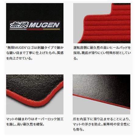無限（MUGEN） スポーツマット ブラック N-WGN・N-WGN カスタム/JH3 