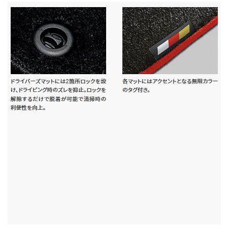 無限（MUGEN） スポーツマット ブラック N-WGN・N-WGN カスタム/JH3 