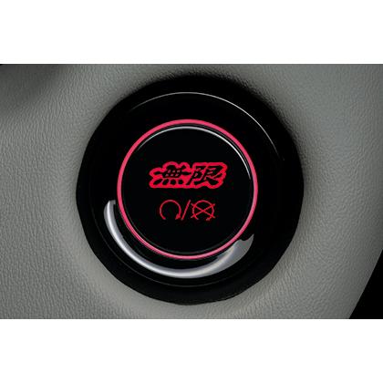 無限（MUGEN） エンジンスタート/ストップスイッチ フィット /GR1、GR2