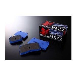 ENDLESS/エンドレス EP558/559 前後セット MX72 GRヤリス GXPA16 (RC・18インチホイール装着車/RZ・RZハイパフォーマンス) R2.9~ 商品番号：MX72558559