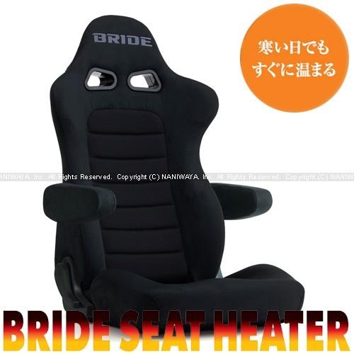 BRIDE BRIDE/ブリッドシート EUROSTER2 cruz（ユーロスター2クルーズ 
