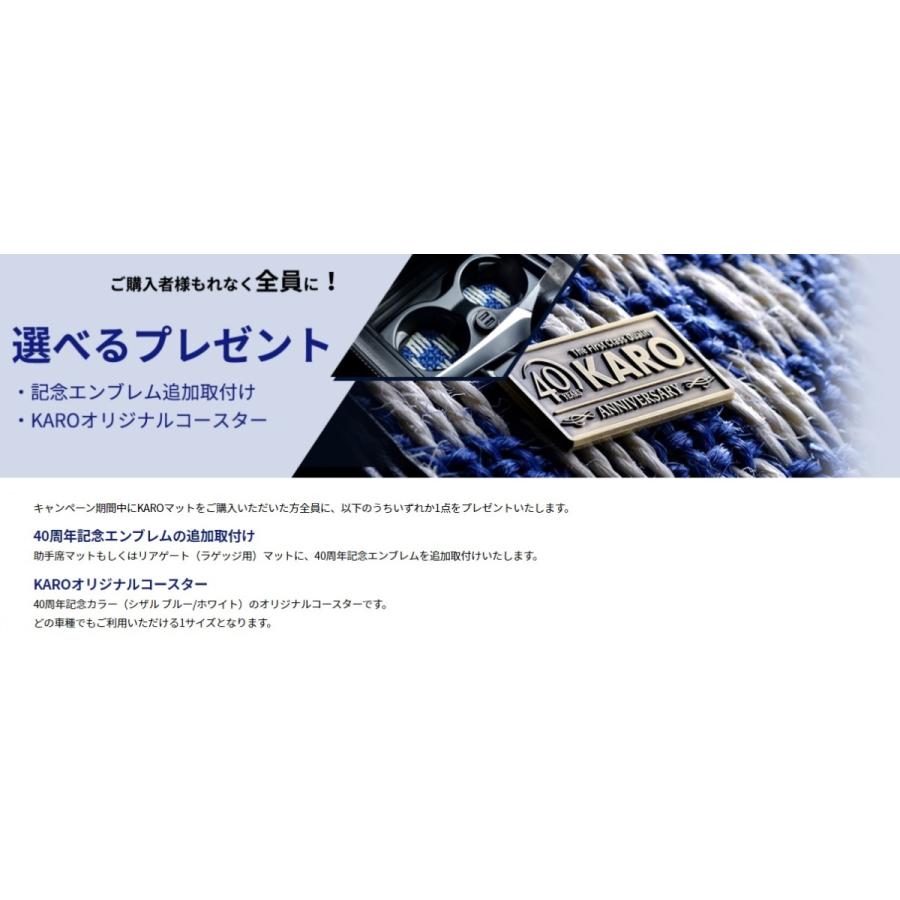 珍しい Karo カロ Sisal シザル ランドクルーザー Hdj101 5人乗り用 リア一体物 商品番号 987 爆安プライス Hmconsultingbd Com