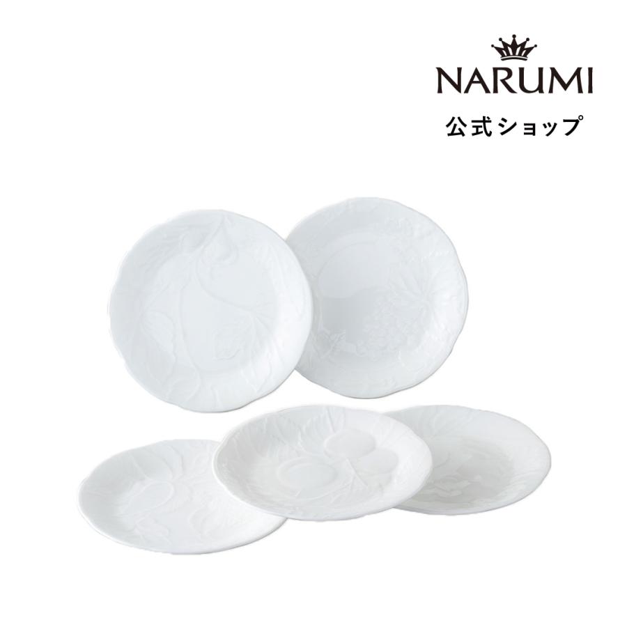 NARUMI 皿 プレート パン皿 取り皿 17cm 5枚セット 5人用 ナルミ