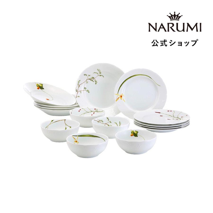 NARUMI 食器セット プレート ボウル セット 5人用 ナルミ 里花暦 さと 