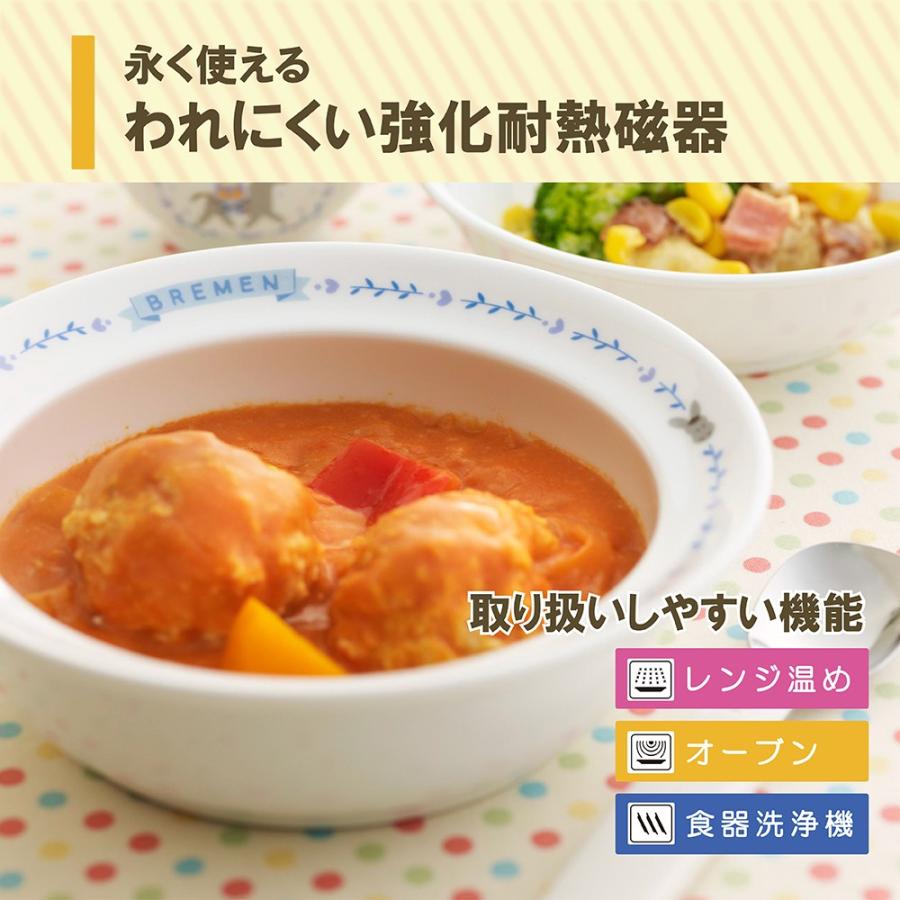 NARUMI 出産祝い 子供食器 ベビー食器 セット まんてんセット 9点