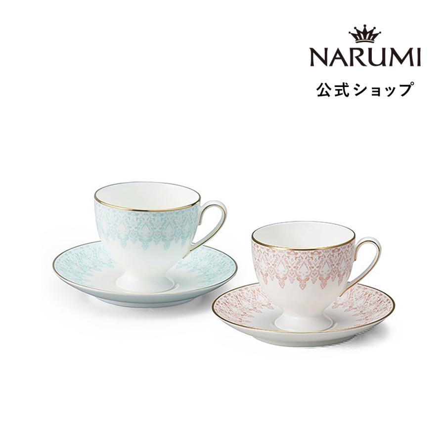 NARUMI コーヒーカップ ティーカップ & ソーサー ペアセット 210cc