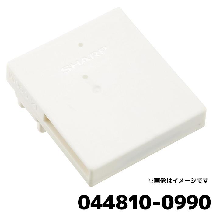 デンソー プラズマクラスターイオン発生ユニット DENSO 044810 デンソー プラズマクラスターイオン発生ユニット DENSO 044810