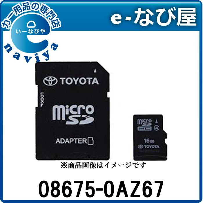 上質で快適 6 19 6 30店内ポイントup トヨタ 地図更新ソフト 0az67 トヨタ純正sdカーナビ用 最新 21年春版 公式の Hotelrincondelcielo Mx