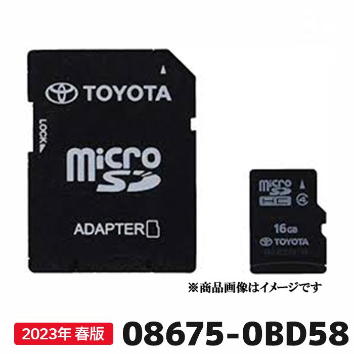 トヨタ カーナビ用SDカード 08675-0BC58 トヨタ カーナビ用SDカード 08675-0BC58 Amazon | トヨタ(TOYOTA