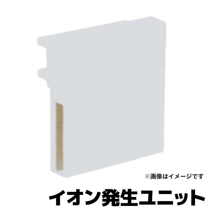 10 2〜11まで店内ポイントUP デンソー プラズマクラスターイオン発生ユニット DENSO 261301-003 PCDND対応 最大52%オフ! 10 2〜11まで店内ポイントUP デンソー プラズマクラスターイオン発生ユニット DENSO 261301-003 PCDND対応 最大52%オフ!