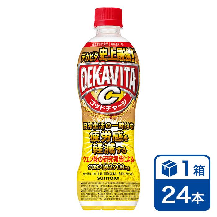 オロナミンC 70本 デカビタC 19本 オロナミン c デカビタ c ビタミンc ドリンク 種類 オロナミンC