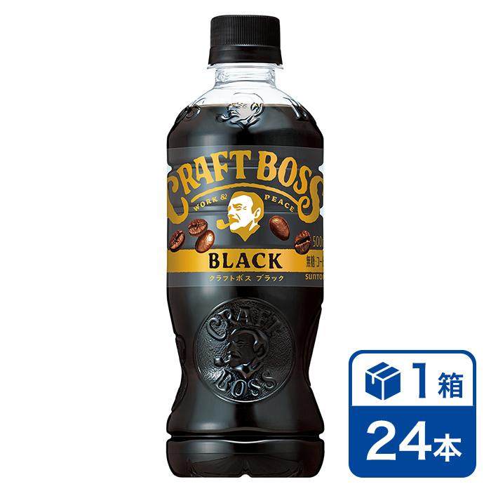 クラフトボス サントリー ブラック 500ml 24本入(SUNTORY クラフトボス サントリー ブラック 500ml 24本入(SUNTORY