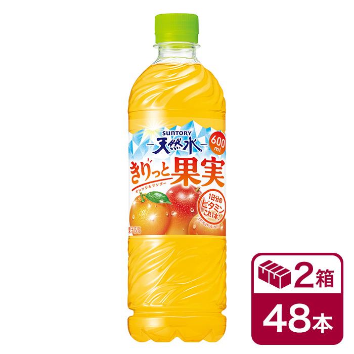 サントリー天然水 サントリー 天然水きりっと果実オレンジ＆マンゴー