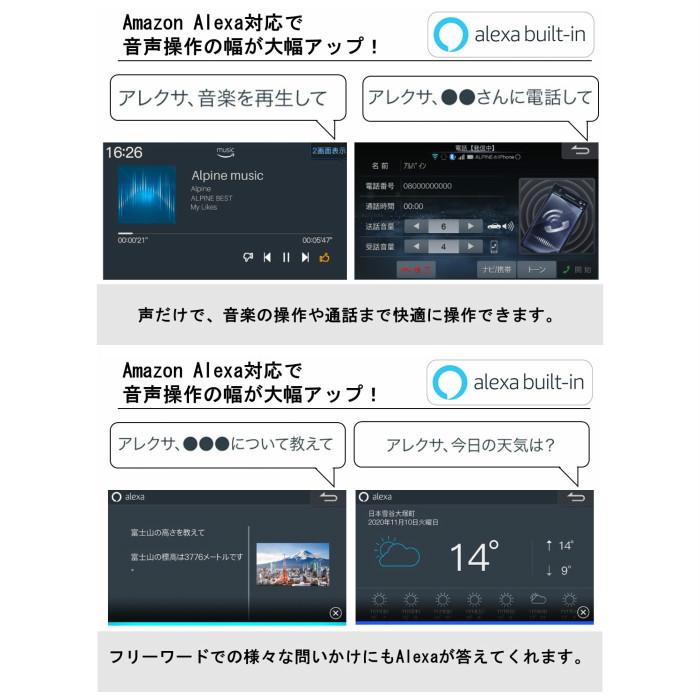 ALPINE（アルパイン） 2026年モデル 7WNX2 7型ワイド カーナビ 200mm