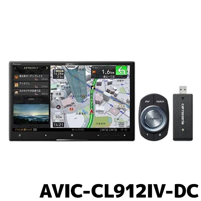 サイバーナビ AVIC-CL912IV-DC パイオニア カーナビ サイバーナビ AVIC-CL912IV-DC パイオニア カーナビ