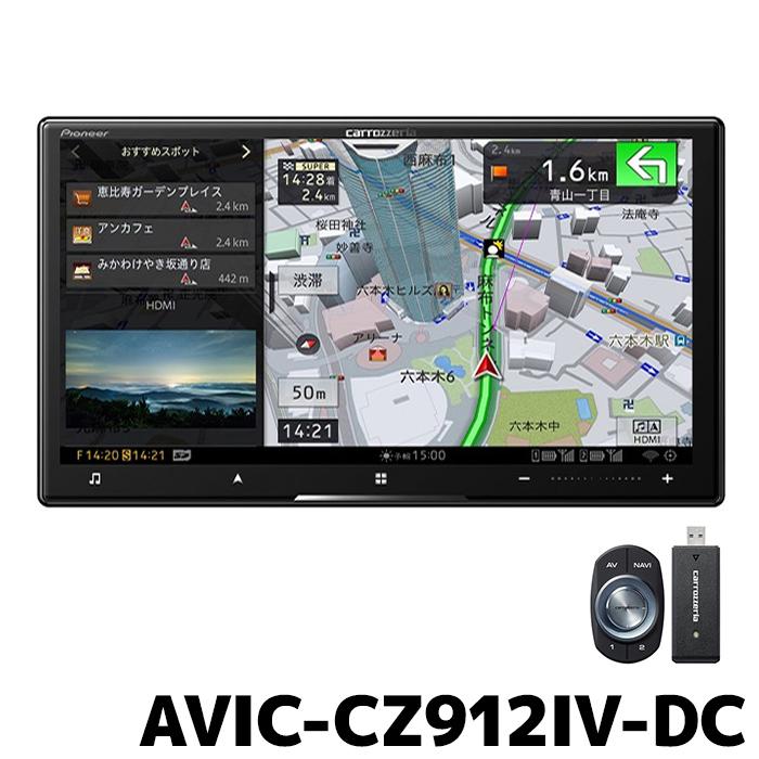 サイバーナビ AVIC-CZ912IV-DC パイオニア カーナビ サイバーナビ AVIC-CZ912IV-DC パイオニア カーナビ