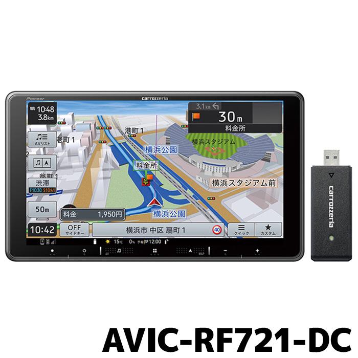 楽ナビ AVIC-RF721-DC パイオニア カーナビ カロッツェリア 9V型HD 
