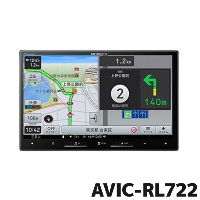 楽ナビ AVIC-RL722 パイオニア カーナビ カロッツェリア 8V型HD : カー