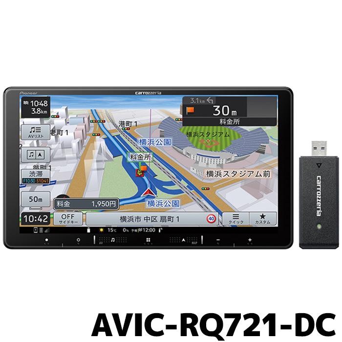 楽ナビ AVIC-RQ721-DC パイオニア カーナビ カロッツェリア 9V型HD 
