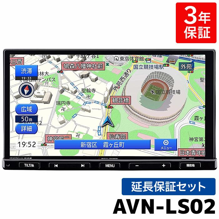 カーナビ SDB-TG21 イクリプス 2021年度更新版地図更新SDカード AVN