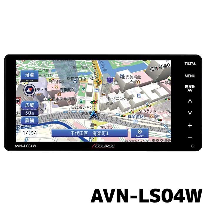デンソーテン AVN-LS04W カーナビ イクリプス 7型 200mm DVD CD デンソーテン AVN-LS04W カーナビ イクリプス 7型 200mm DVD CD