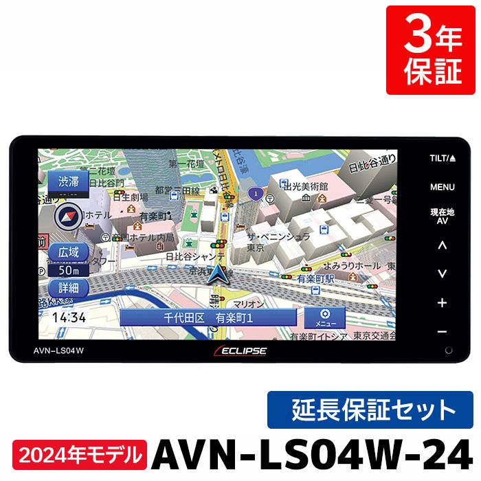 カーナビ　イクリプス製 81R9rLMiPRL.jpg_BO30,255,255,