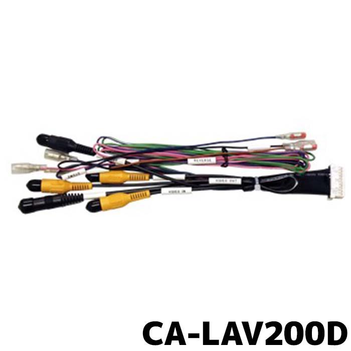 Ca Lav0d 在庫有 パナソニック車両avインターフェースコード Ca Lav0d E なび屋 Yahoo ショッピング店 通販 Yahoo ショッピング